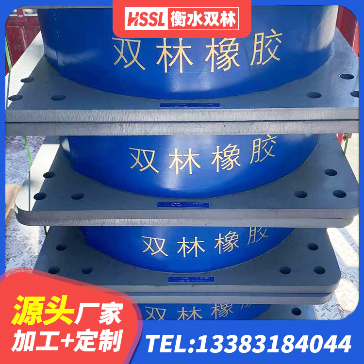 浠水县LRB铅芯橡胶隔震支座600厂家 浠水县建筑抗震减振支座生产厂家 浠水县LRB隔震支座报价 浠水县橡胶隔震支座加工生产厂家 - 第10张