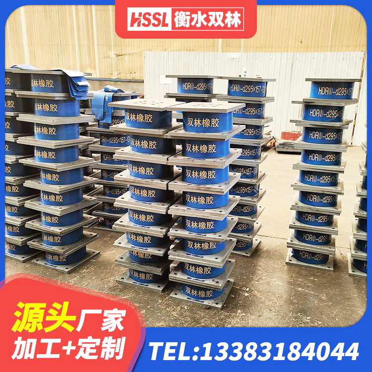 浠水县建筑橡胶抗震支座多少钱 浠水县HDR1400橡胶隔震支座生产厂家 浠水县LRB1500铅芯橡胶隔震支座生产厂家 浠水县LNR水平力分散型隔震支座生产厂家 - 第3张