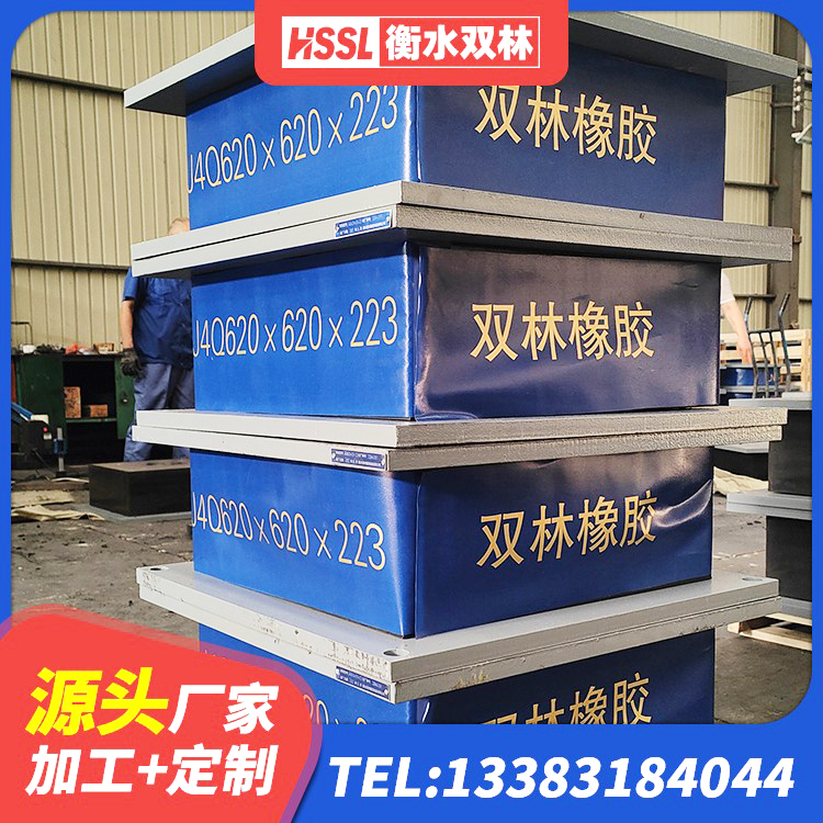 浠水县LRB400隔震支座多少钱 浠水县HDR1000高阻尼建筑隔震支座 浠水县LNR隔震支座600厂家 浠水县房屋隔震支座什么价格 - 第4张