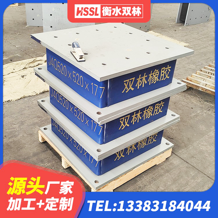 浠水县水平力分散型橡胶隔震支座LNR生产厂家 浠水县水平分散型隔震支座源头工厂 浠水县建筑隔震支座哪里卖 浠水县钢结构隔震支座多少钱 - 第1张
