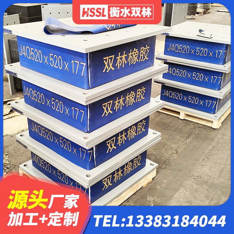 浠水县LRB800支座源头工厂 浠水县建筑铅芯减隔震支座 浠水县铅芯橡胶隔震支座厂商厂家 浠水县HDR高阻尼隔震支座(II)-570*201-G1.2 - 第1张