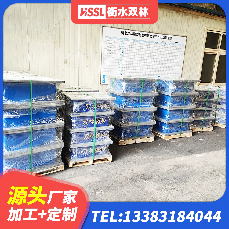 浠水县HDR300橡胶支座 浠水县建筑圆形高阻尼隔震支座 浠水县隔震支座LNR700厂家 浠水县隔震支座1型生产厂家 - 第2张