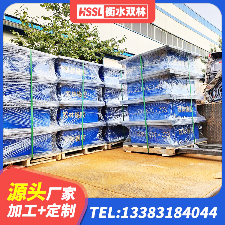 浠水县HDR300橡胶支座 浠水县建筑圆形高阻尼隔震支座 浠水县隔震支座LNR700厂家 浠水县隔震支座1型生产厂家 - 第5张