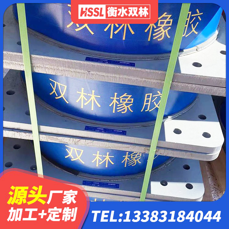 浠水县LNR700天然隔震支座厂家 浠水县建筑隔震支座LNR800源头工厂 浠水县LNR水平分散形隔震支座生产厂家 浠水县HDR800支座厂家 - 第5张