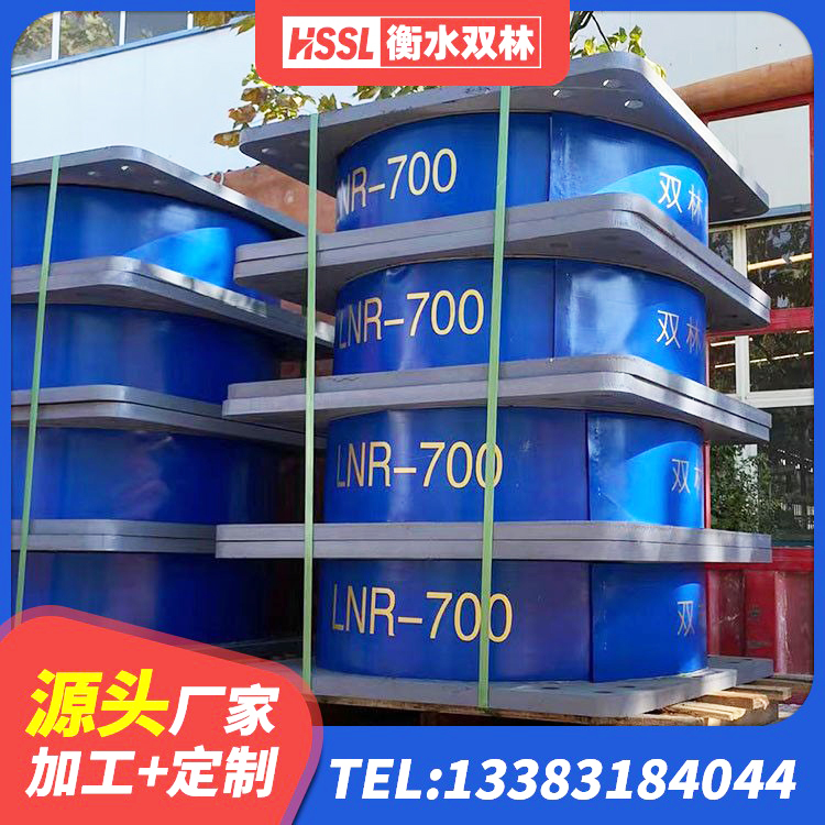 浠水县LNR700天然隔震支座厂家 浠水县建筑隔震支座LNR800源头工厂 浠水县LNR水平分散形隔震支座生产厂家 浠水县HDR800支座厂家 - 第9张