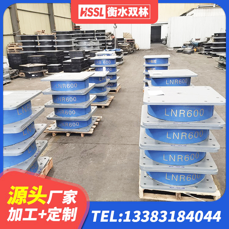 浠水县建筑隔震支座LRB 浠水县HDR700高阻尼支座源头工厂 浠水县HDR900高阻尼橡胶支座生产厂家 浠水县LNR1400橡胶支座什么价格 - 第6张