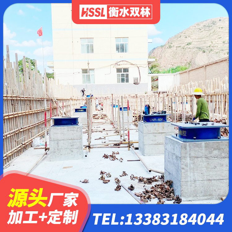 浠水县LRB铅芯橡胶隔震支座600厂家 浠水县建筑抗震减振支座生产厂家 浠水县LRB隔震支座报价 浠水县橡胶隔震支座加工生产厂家 - 第8张