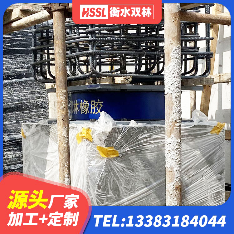 浠水县建筑厚层隔震支座源头工厂 浠水县LNR天然隔震支座厂家电话 浠水县铅芯隔振支座生产厂家 浠水县建筑高阻尼变刚度支座生产厂家 - 第6张