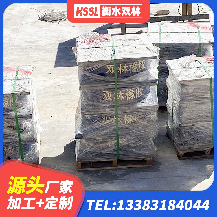 浠水县建筑高阻尼减隔震支座源头工厂 浠水县LRB400铅芯橡胶隔震支座多少钱 浠水县HDR500高阻尼建筑隔震支座 浠水县HDR1100高阻尼橡胶隔震支座生产厂家 - 第4张