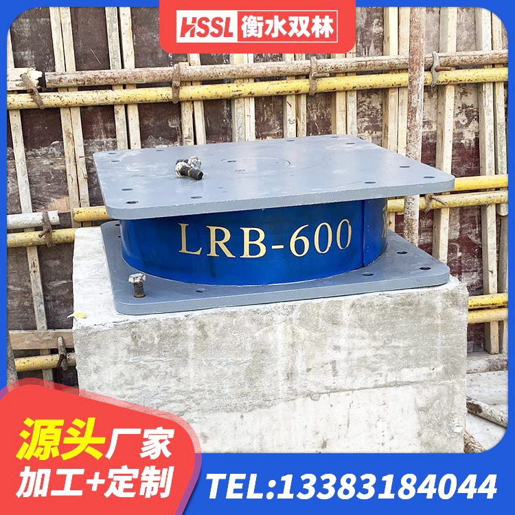 浠水县铅芯减隔震支座厂家电话 浠水县受力的隔震支座生产厂家 浠水县HDR500高阻尼建筑隔震支座生产厂家 浠水县建筑橡胶组合隔震支座生产厂家 - 第8张
