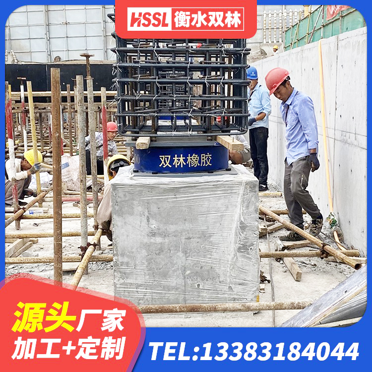 浠水县建筑高阻尼减隔震支座源头工厂 浠水县LRB400铅芯橡胶隔震支座多少钱 浠水县HDR500高阻尼建筑隔震支座 浠水县HDR1100高阻尼橡胶隔震支座生产厂家 - 第5张