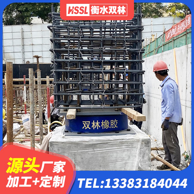 浠水县LNR1500橡胶隔震支座厂家 浠水县LRB500铅芯橡胶隔震支座厂家电话 浠水县隔震支座III型厂家 浠水县LRB600隔震支座厂家电话 - 第6张