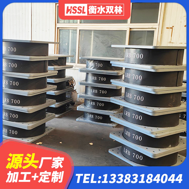 浠水县HDR600支座源头工厂 浠水县房屋建筑抗震隔震支座 浠水县铅芯橡胶隔震支座厂商源头工厂 浠水县LRB700铅芯隔震支座多少钱 - 第3张