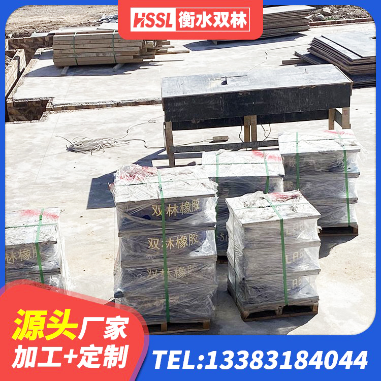 浠水县HDR600支座源头工厂 浠水县房屋建筑抗震隔震支座 浠水县铅芯橡胶隔震支座厂商源头工厂 浠水县LRB700铅芯隔震支座多少钱 - 第4张