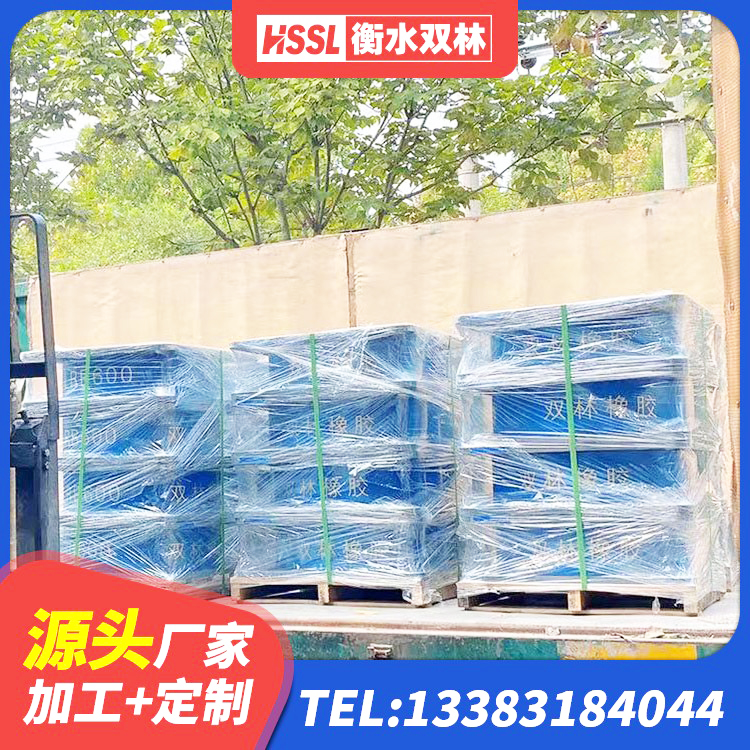 浠水县LNR1500橡胶隔震支座厂家 浠水县LRB500铅芯橡胶隔震支座厂家电话 浠水县隔震支座III型厂家 浠水县LRB600隔震支座厂家电话 - 第2张