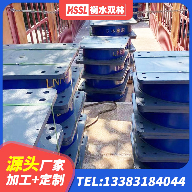 浠水县水平力分散型橡胶隔震支座LNR生产厂家 浠水县水平分散型隔震支座源头工厂 浠水县建筑隔震支座哪里卖 浠水县钢结构隔震支座多少钱 - 第10张