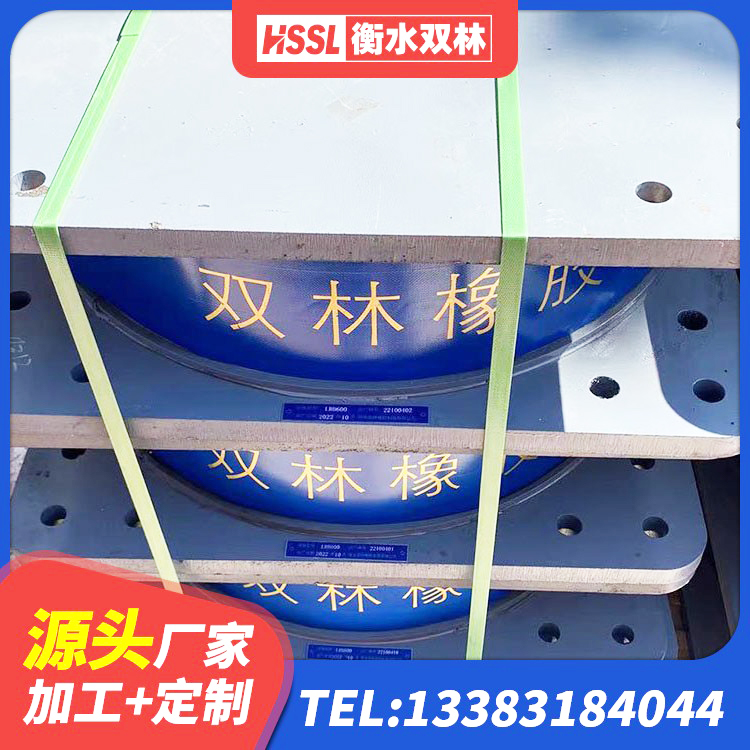 浠水县LRB铅芯橡胶隔震支座600厂家 浠水县建筑抗震减振支座生产厂家 浠水县LRB隔震支座报价 浠水县橡胶隔震支座加工生产厂家 - 第5张