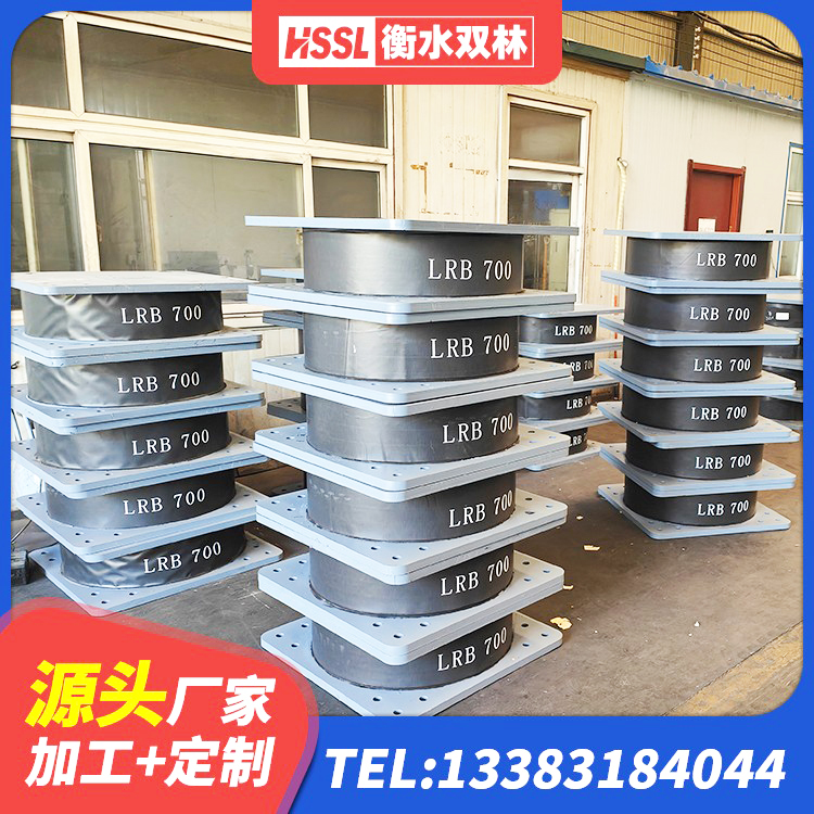 浠水县LNR600隔震橡胶支座 浠水县隔震支座III型厂家 浠水县LRB600橡胶隔振支座厂家 浠水县HDR1500高阻尼支座生产厂家 - 第5张