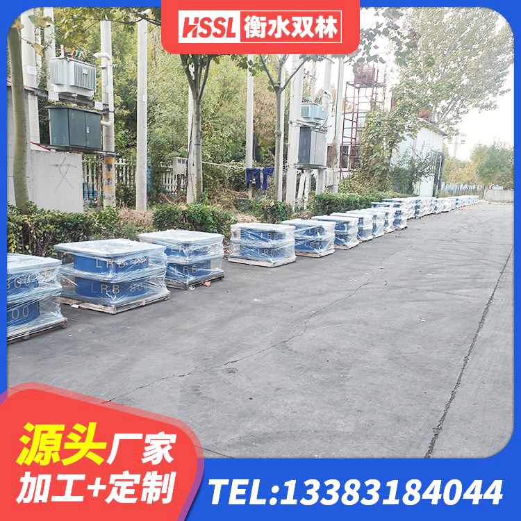 浠水县建筑圆形铅芯橡胶隔震支座厂家 浠水县LNR橡胶支座D420多少钱 浠水县LRB300铅芯支座厂家 浠水县LNR橡胶支座价格 - 第5张