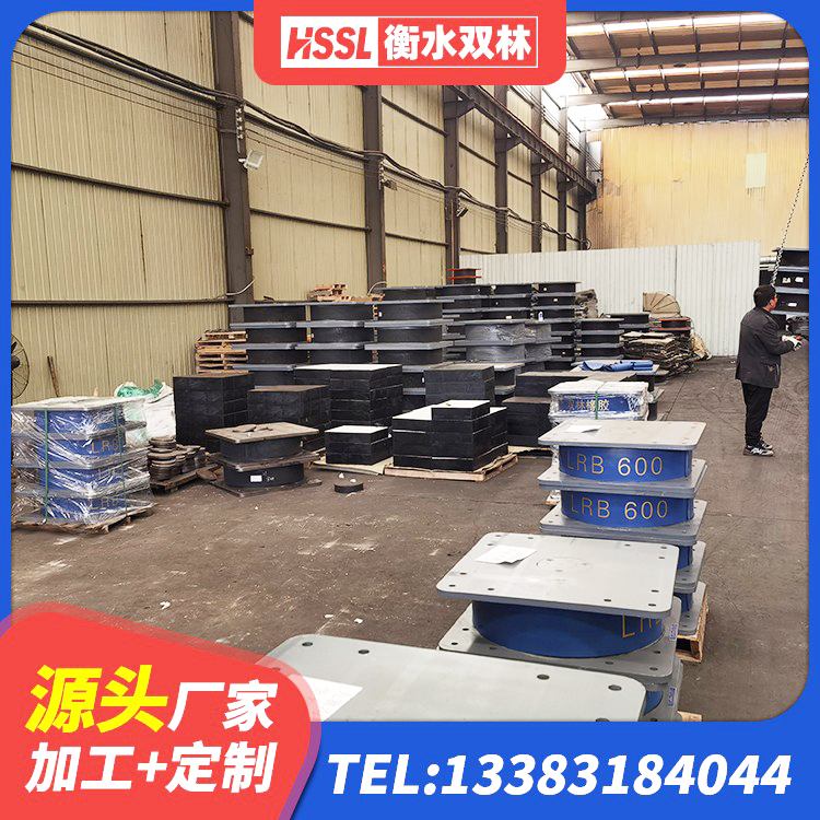 浠水县LNR1500天然隔震支座生产厂家 浠水县LNR水平力分散型支座多少钱 浠水县铅芯橡胶减隔震支座源头工厂 浠水县阻尼减隔震支座多少钱 - 第4张