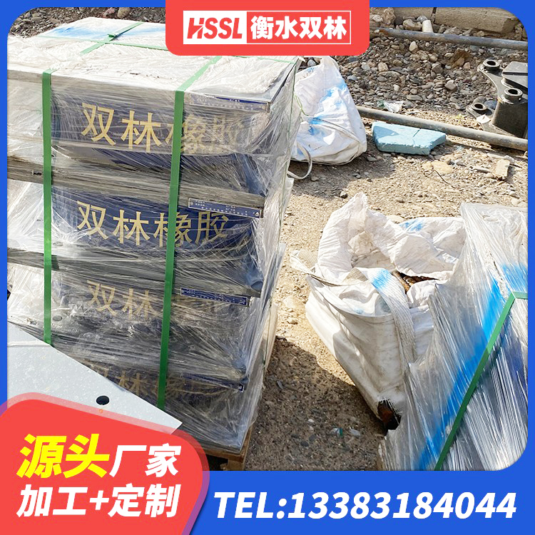 浠水县建筑高阻尼减隔震支座源头工厂 浠水县LRB400铅芯橡胶隔震支座多少钱 浠水县HDR500高阻尼建筑隔震支座 浠水县HDR1100高阻尼橡胶隔震支座生产厂家 - 第7张