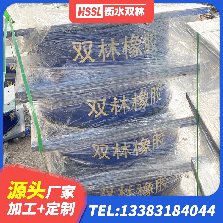 浠水县水平力分散型橡胶隔震支座LNR生产厂家 浠水县水平分散型隔震支座源头工厂 浠水县建筑隔震支座哪里卖 浠水县钢结构隔震支座多少钱 - 第4张