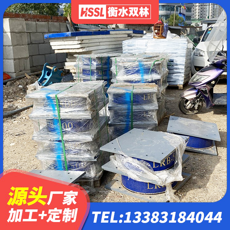 浠水县水平力分散型橡胶隔震支座LNR生产厂家 浠水县水平分散型隔震支座源头工厂 浠水县建筑隔震支座哪里卖 浠水县钢结构隔震支座多少钱 - 第7张